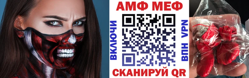 как найти закладки  Сергач  Амфетамин Розовый 