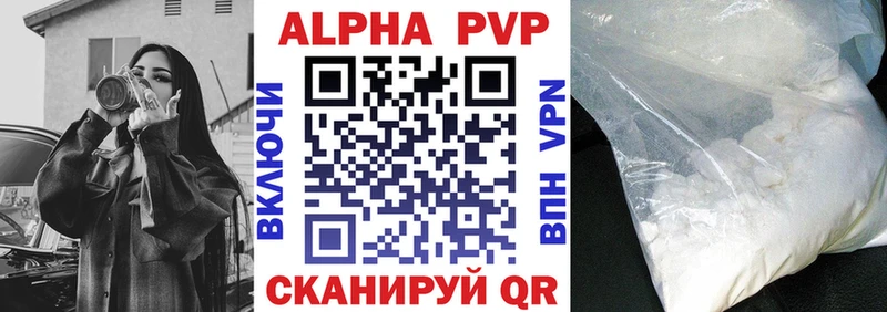 APVP мука  ссылка на мегу ССЫЛКА  это Telegram  Сергач 