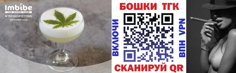 Печенье с ТГК конопля  Сергач 