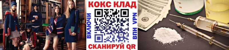 КОКАИН 97% Сергач