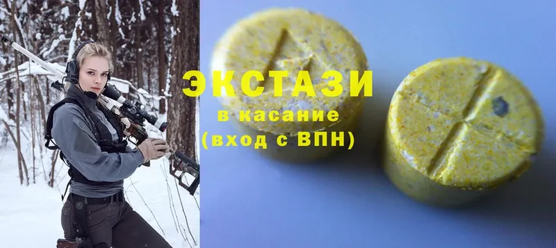 Ecstasy бентли  Сергач 