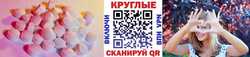 купить  цена  даркнет наркотические препараты  Ecstasy DUBAI  Сергач 