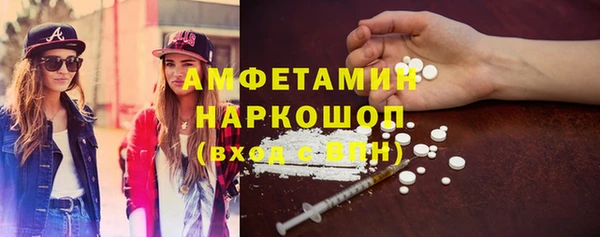 тгк Осташков
