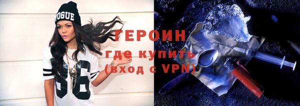 кокаин колумбия Осинники