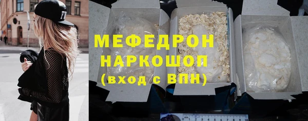 кокаин колумбия Осинники
