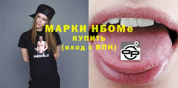 кокаин колумбия Осинники