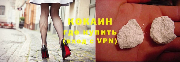 кокаин колумбия Осинники