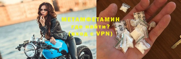 мефедрон VHQ Бугульма