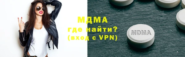 мефедрон VHQ Бугульма