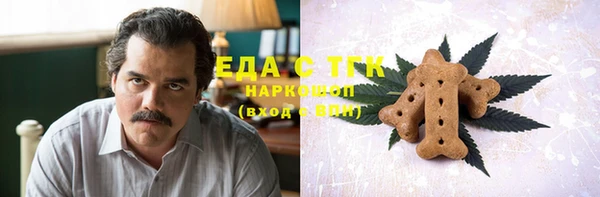 тгк Осташков