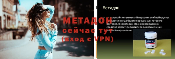 кокаин колумбия Осинники