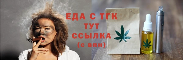 кокаин колумбия Осинники