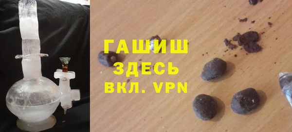 тгк Осташков