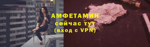 героин Армянск
