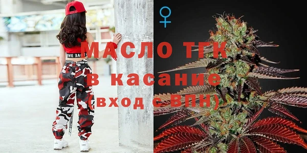 кокаин колумбия Осинники