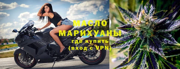 кокаин колумбия Осинники
