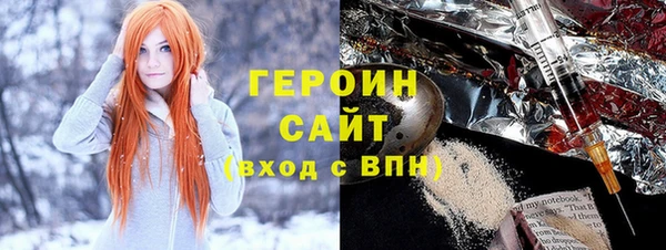 мяу мяу мука Аркадак