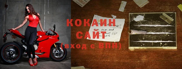 тгк Осташков