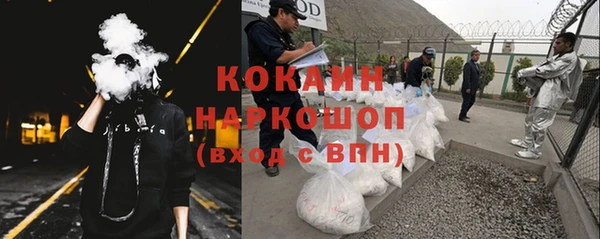 тгк Осташков