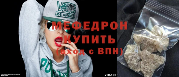 первитин Арсеньев