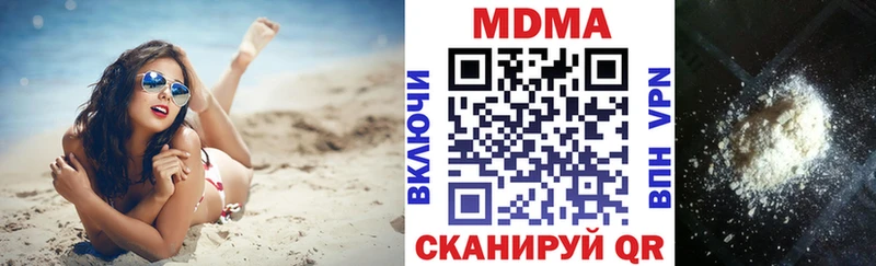 MDMA кристаллы  Сергач 