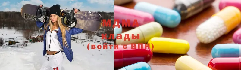 MDMA молли Сергач