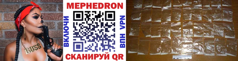 хочу наркоту Сергач МЕФ кристаллы