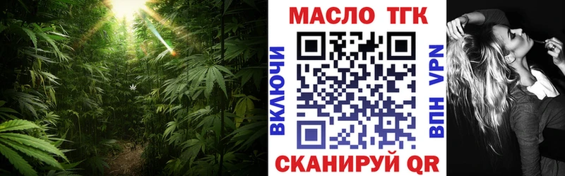 магазин  наркотиков  Сергач  Дистиллят ТГК вейп 